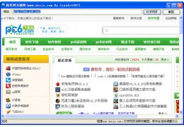 稻草网页截图 绿色版_v1.1_32位中文免费软件(447 KB)
