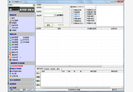 qq万能通 绿色版_v5.2_32位中文免费软件(2.23 MB)