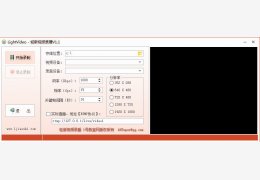 轻新视频录播(LightVideo) 绿色免费版_v1.1_32位中文免费软件(3.58 MB)