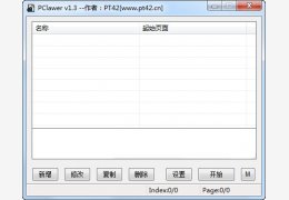  网页抓取工具(PClawer) 中文绿色版