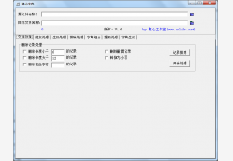 随心字典 绿色免费版_V1.6_32位中文免费软件(682 KB)