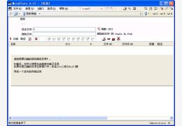 MeinPlatz(扫描丢失硬盘空间) 绿色中文版_v4.56_32位中文免费软件(409 KB)