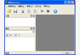 vb反编译工具(VB Explorer) 绿色汉化版_V1.1_32位中文免费软件(423 KB)