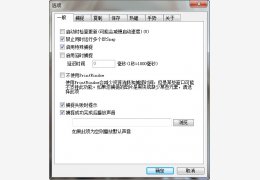 EPSnap 强力抓屏工具 中文绿色版_v2.5.1_32位中文免费软件(294 KB)