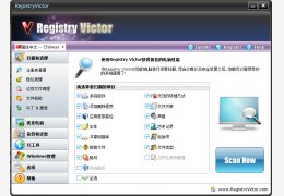 Registry Victor(优化系统速度) 绿色版