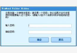 WinMend Folder Hidden 汉化绿色版_1.49_32位中文免费软件(1.52 MB)