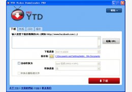 YTD Video Downloader Pro 绿色中文版_v4.8.4.6_32位中文免费软件(15.6 MB)