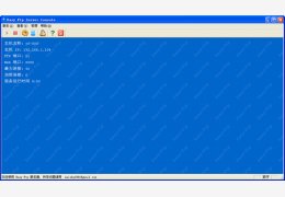 Easy Ftp Server Console 汉化绿色版_V1.7.0.5_32位中文免费软件(465 KB)
