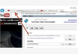 youtube视频下载 绿色中文版_v1.4.0.0_32位中文免费软件(6.46 MB)