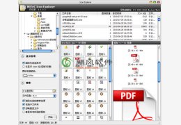 MiTeC Icon Explorer(图标抓取) 绿色汉化版_v4.2.0_32位中文免费软件(954 KB)