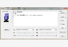 歌金朗读 绿色免费版_0.7.0.4_32位中文免费软件(71.4 KB)
