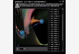 魔鬼网络收音机 绿色免费版_v3.2_32位中文免费软件(1.66 MB)