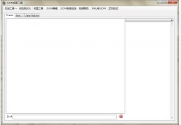 JSON视图工具绿色版_ 1.0_32位中文免费软件(104 KB)