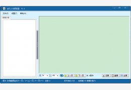 剑儿小说阅读器 绿色版_v1.0_32位中文免费软件(401 KB)