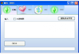 crc16,crc32,des,3des,md5计算工具绿色免费版_1.0_32位中文免费软件(1.19 MB)