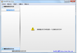 WinB7R Var(多线程软件编程技术) 绿色免费版_3.1.1_32位中文免费软件(811 KB)
