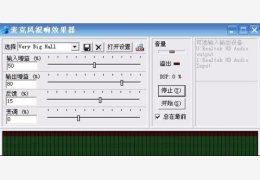 麦克风混响效果器 绿色版_2013_32位中文免费软件(361 KB)