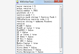 XWinVer(获得操作系统版本) 英文绿色版_1.1_32位中文免费软件(36.7 KB)