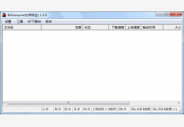 BTVampire (BT吸血鬼)绿色特别版_V1.3.9_32位中文免费软件(5.48 MB)