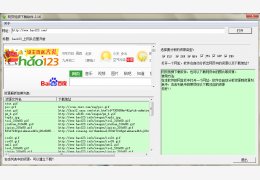 网页视频下载软件 绿色版_v2.16_32位中文免费软件(151 KB)
