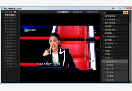 回忆电视直播工具 绿色版_v1.2 _32位中文免费软件(544 KB)
