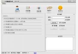 91淘收藏 绿色版_V1.0.1.5_32位中文免费软件(4.22 MB)