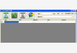 iphone短信工具箱 绿色版_v1.1.1.0_32位中文免费软件(1.98 MB)