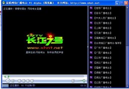 星娱网络广播电台 Alpha 绿色免费版_1.0_32位中文免费软件(56.5 KB)