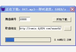 DJ024歌曲下载工具 绿色版_1.0_32位中文免费软件(1.19 MB)