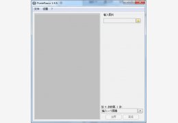 PosteRazor 绿色免费版_V1.95_32位中文免费软件(2.02 MB)