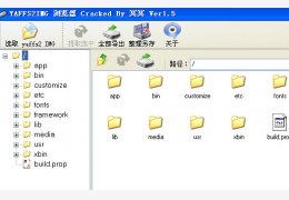 yaffs2img浏览器 绿色注册版_2.0_32位中文免费软件(396 KB)