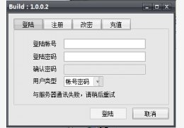 宝马批量挂QQ 绿色版_v1.0.0.2_32位中文免费软件(1.81 MB)