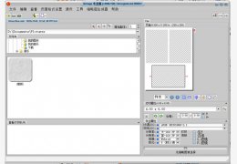 QImage(打印大师) 绿色汉化版_v2008_32位中文免费软件(6.78 MB)