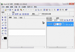 GIF 动画制作工具（汉化绿色版）_5.05_32位中文免费软件(1.21 MB)