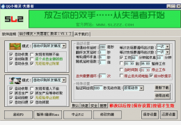 指北针淘宝软件 绿色版_v1.2.7.10_32位中文免费软件(7.63 MB)