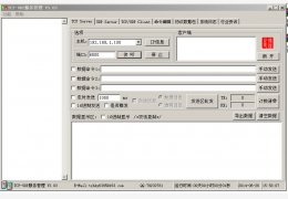 TCP-UDP服务管理 中文绿色免费版_ 3.03_32位中文免费软件(352 KB)