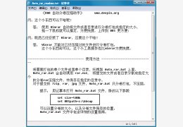 RAR自动分卷压缩助手 绿色版_V1.0_32位中文免费软件(2.56 KB)
