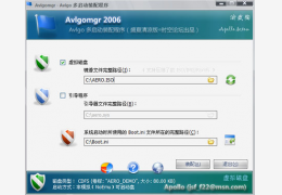 多启动装配程序 绿色免费版_2008 _32位中文免费软件(1.92 MB)