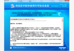 磁盘精密镜像复制工具 绿色版_2.0_32位中文免费软件(1.14 MB)