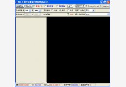 图片分辨率和像素密度批量修改工具 绿色版_v1.0_32位中文免费软件(249 KB)