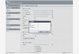 源代码管理服务器(SCM Manager) 绿色中文版_V1.37_32位中文免费软件(65.9 MB)