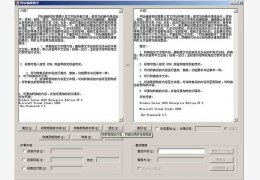 网站编辑助手 绿色版_1.0 _32位中文免费软件(22 KB)