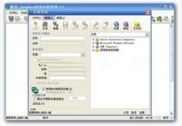 DameWare NT Utilities 英文绿色版_V6.6.0.8_32位中文免费软件(14.4 MB)