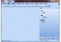 My Notes Keeper数据库管理软件 绿色中文版_v3.4.1829_32位中文免费软件(11.8 MB)