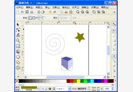 Inkscape(矢量绘图软件) 绿色中文版_V0.48.2 _32位中文免费软件(29.2 MB)