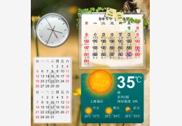 HoHoo日历(多功能嵌入式桌面日历) 绿色版_1.4.0.830_32位中文免费软件(1.86 MB)