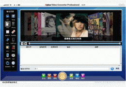 Aplus Video Converter (格式转换)汉化绿色特别版_8.79_32位中文免费软件(4.61 MB)