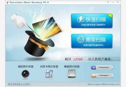 照片数据恢复软件(Yesterdata Photo Recovery) 汉化绿色版_v3.0_32位中文免费软件(1.19 MB)