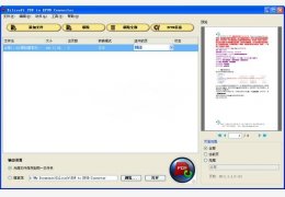 pdf转epub(Xilisoft PDF to EPUB Converter) 绿色中文版_1.0.4.0124_32位中文免费软件(22.9 MB)