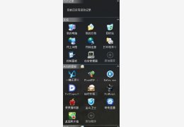 桌面照片墙 绿色版_1.5_32位中文免费软件(4.92 MB)
